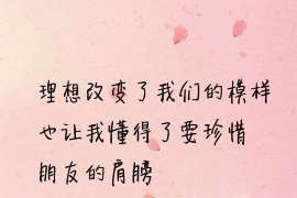 罗山通话清单寻人找人公司